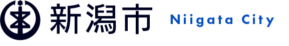新潟市介護サービス支援金